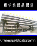 Nantong Development Zone Xianghua Textile Weaving Co., Ltd.